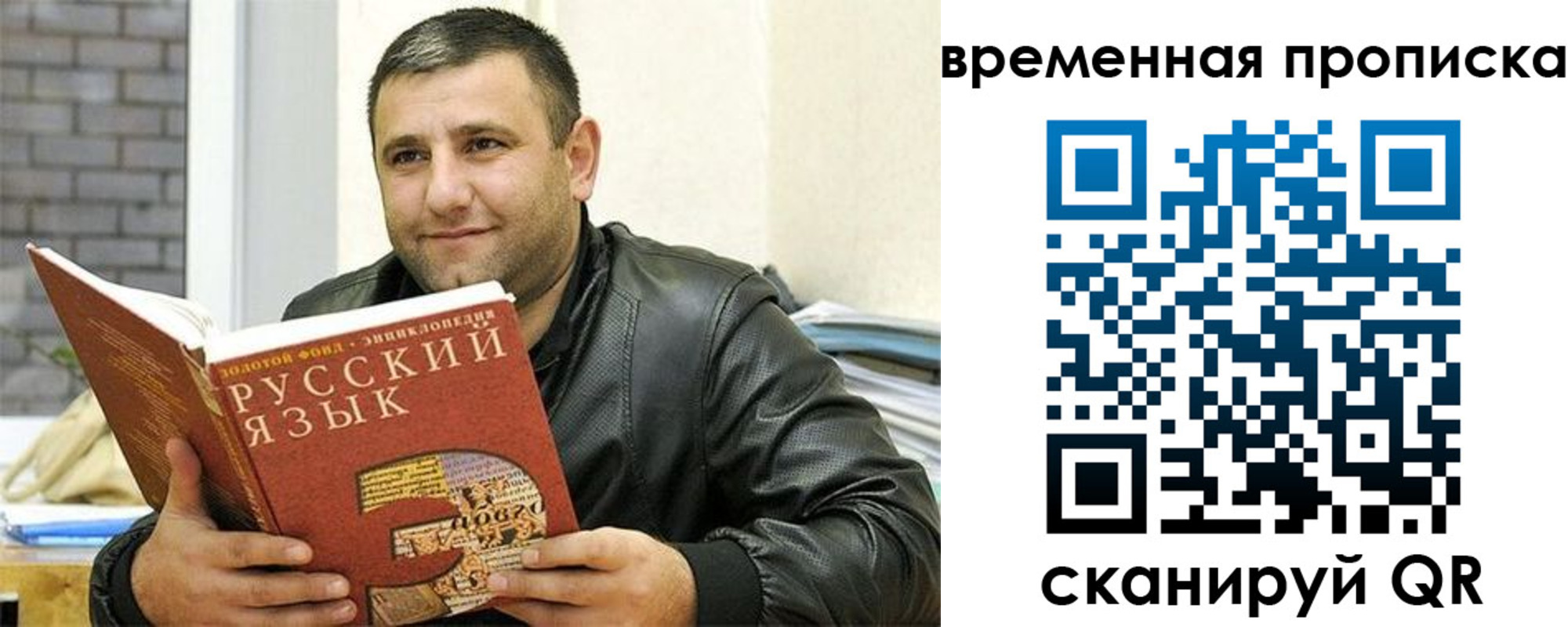 регистрация для дет. сада в Минеральных Водах