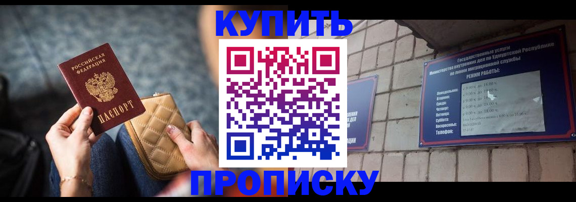 регистрация для дет. сада в Минеральных Водах